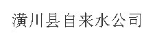 괨hԁˮ˾