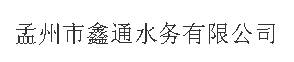 ͨˮ(w)޹˾