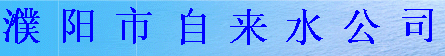 ԁˮ˾