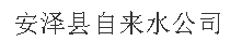 ɽɿhԁˮ˾