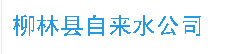 ɽԁˮ˾