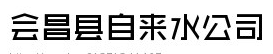 hԁˮ˾